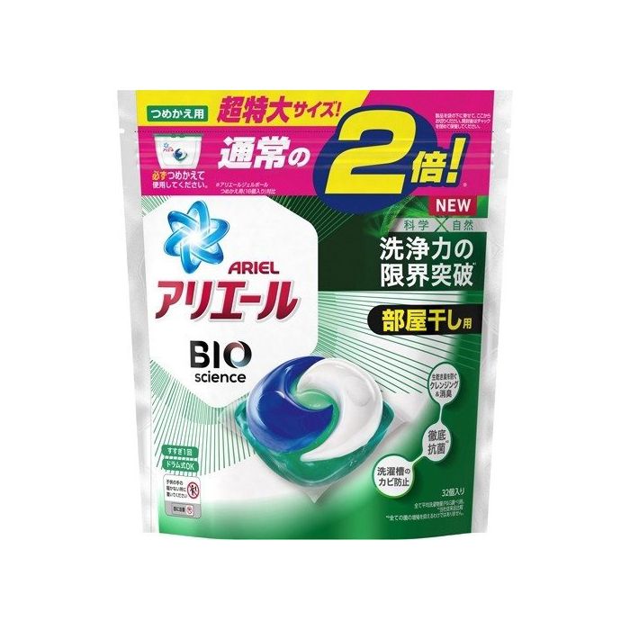 液体洗剤の一覧 ホームセンターナフコの公式オンラインストア