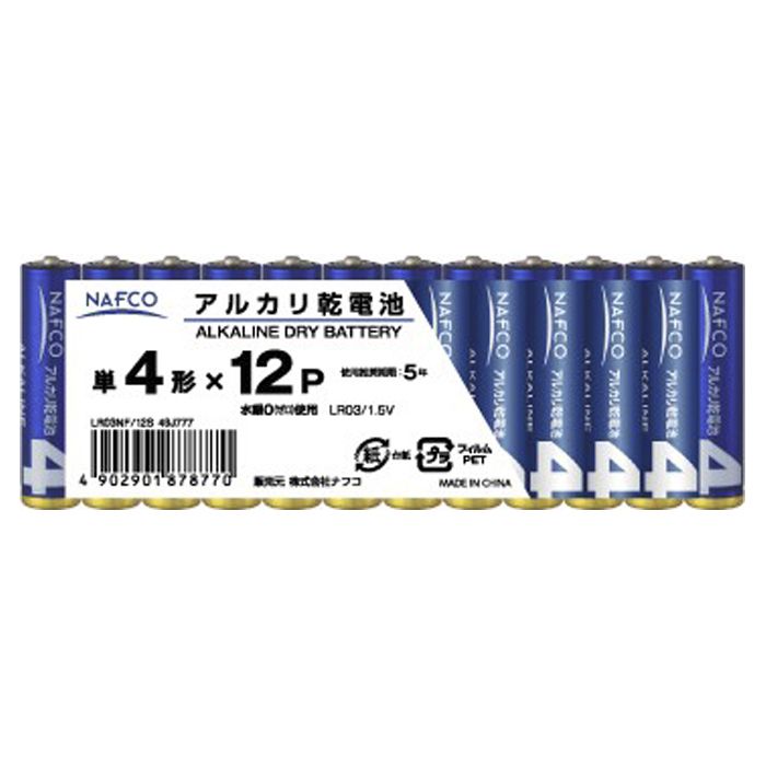 NAFCO アルカリ乾電池 単4形×12P LR03NF/12S