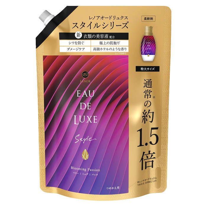 柔軟剤 仕上剤の一覧 ホームセンターナフコの公式オンラインストア