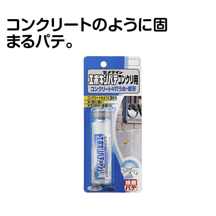 パテの一覧 ホームセンターナフコの公式オンラインストア