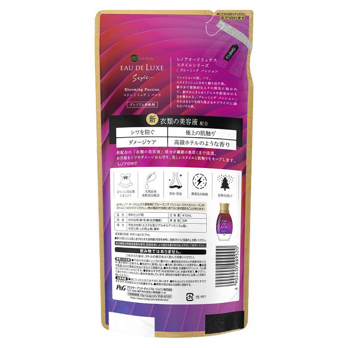 50 レノア オードリュクス ピンク レノア オードリュクス ピンク 廃盤