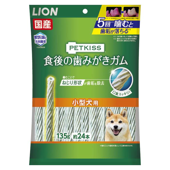 ライオン商事 PETKISS食後の歯みがきガム 小型犬用 135g(約24本)