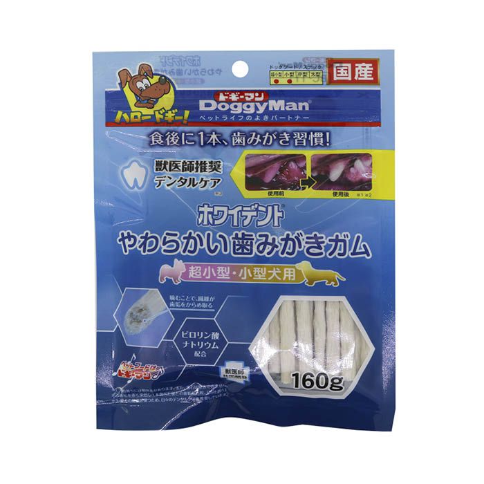 ホワイデント やわらかい歯みがきガム 超小型 小型犬用 160gの通販 ホームセンターナフコ 公式通販