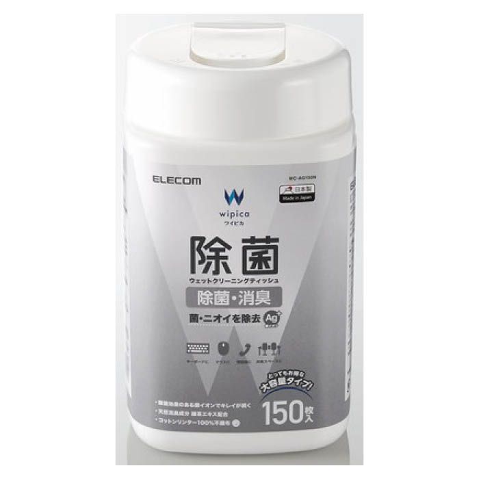 ELECOM 除菌ウェットクリーニングティッシュ WC-AG150N