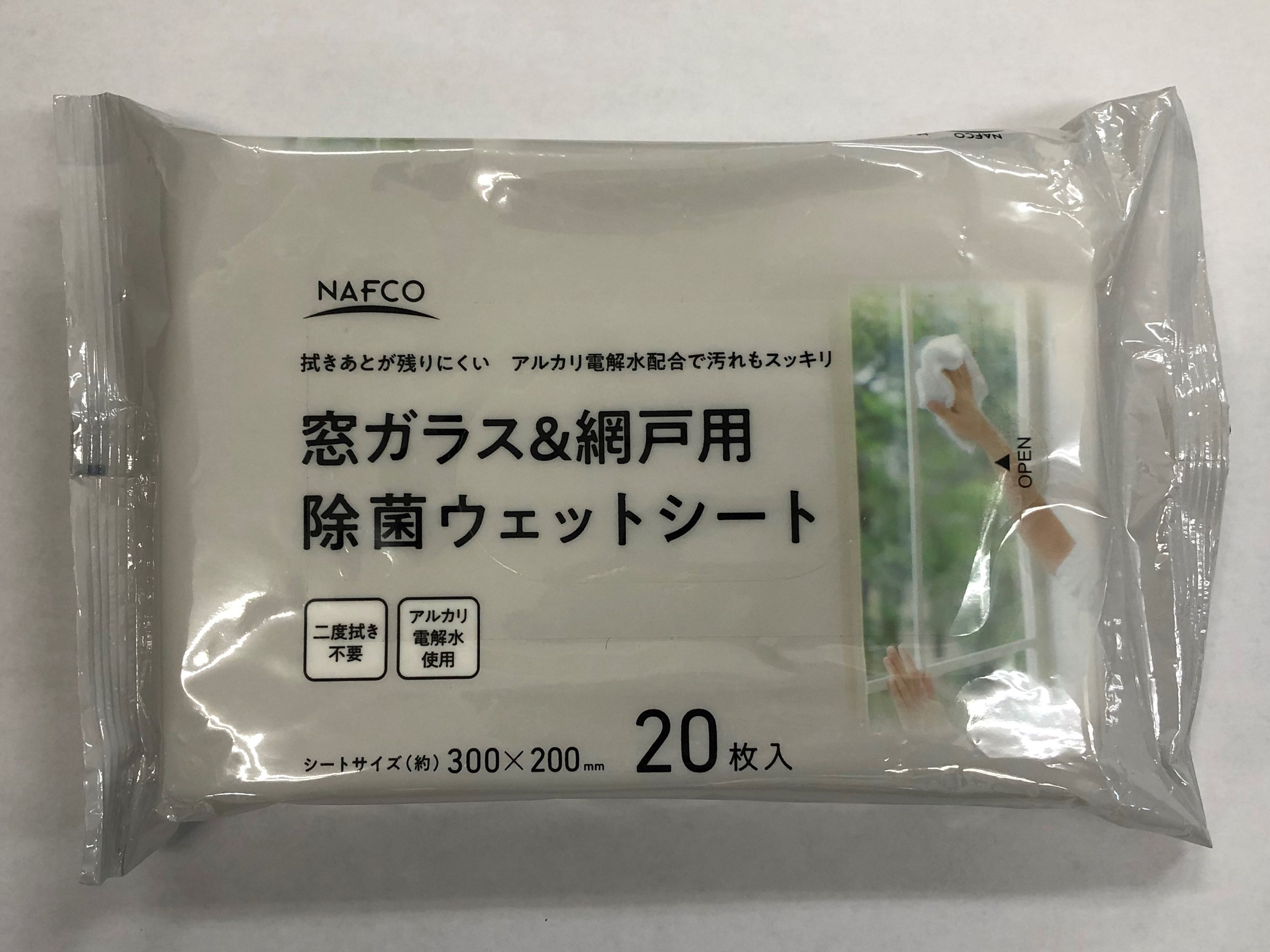 窓ガラス&網戸用除菌ウェットシート 20枚入 NFMA-20