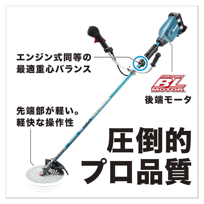 マキタ 充電式草刈機 Mur369udg2 ホームセンターナフコの公式オンラインストア