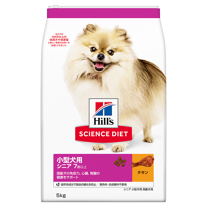 ヒルズ サイエンスダイエット小型犬用 シニア 5kgの通販 ホームセンターナフコ 公式通販
