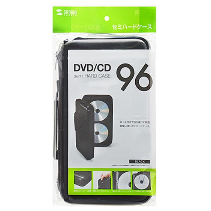 サンワサプライ DVD・CDセミハードケース(96枚収納・ブラック) FCD-WL96BK
