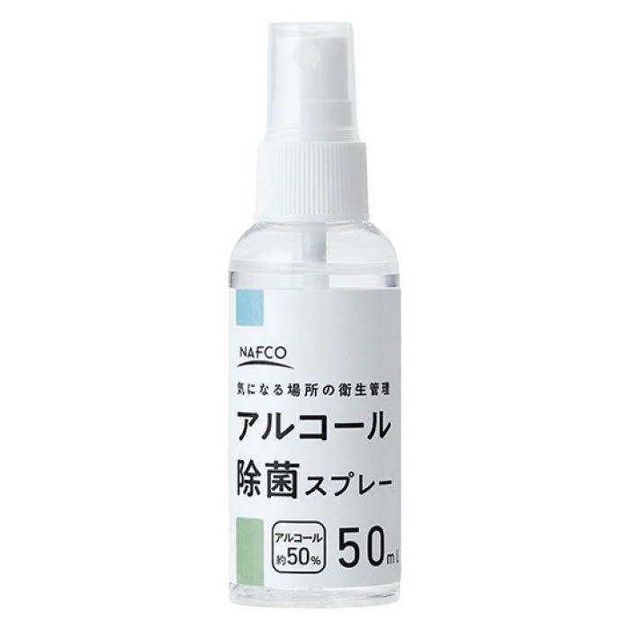 N 携帯用アルコールスプレー 50ml 濃度約50 の通販 ホームセンターナフコ 公式通販