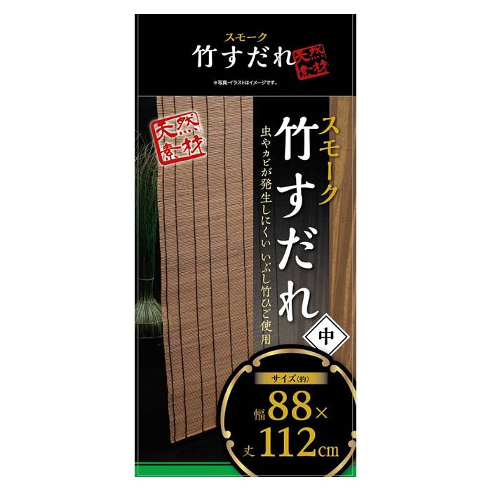 すだれ スクリーンの一覧 ホームセンターナフコの公式オンラインストア すだれ スクリーンの一覧 ホームセンターナフコの公式オンラインストア