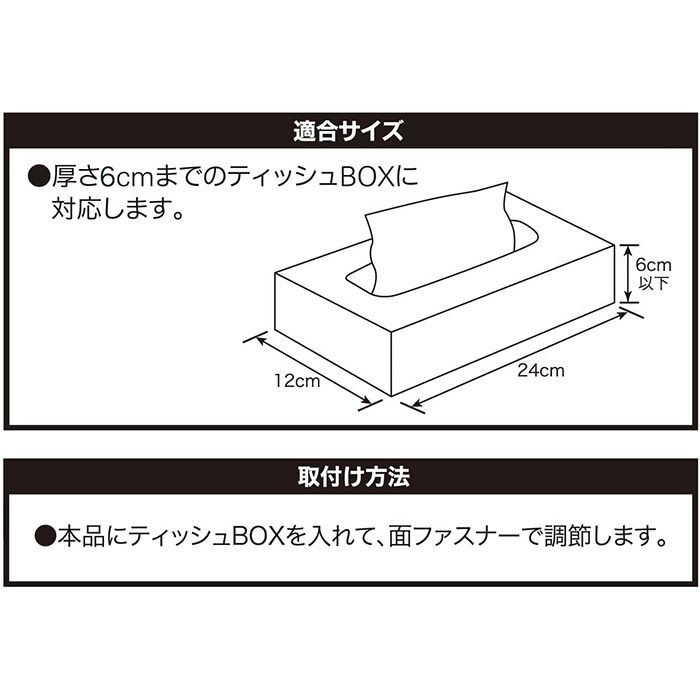 ボンフォーム ミニオンジェリー ティッシュカバー イエロー ホームセンターナフコの公式オンラインストア