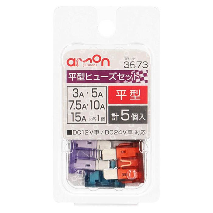 ヒューズの一覧 ホームセンターナフコの公式オンラインストア