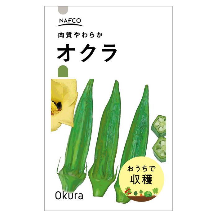 野菜の種 きのこ種ゴマの一覧 ホームセンターナフコの公式オンラインストア