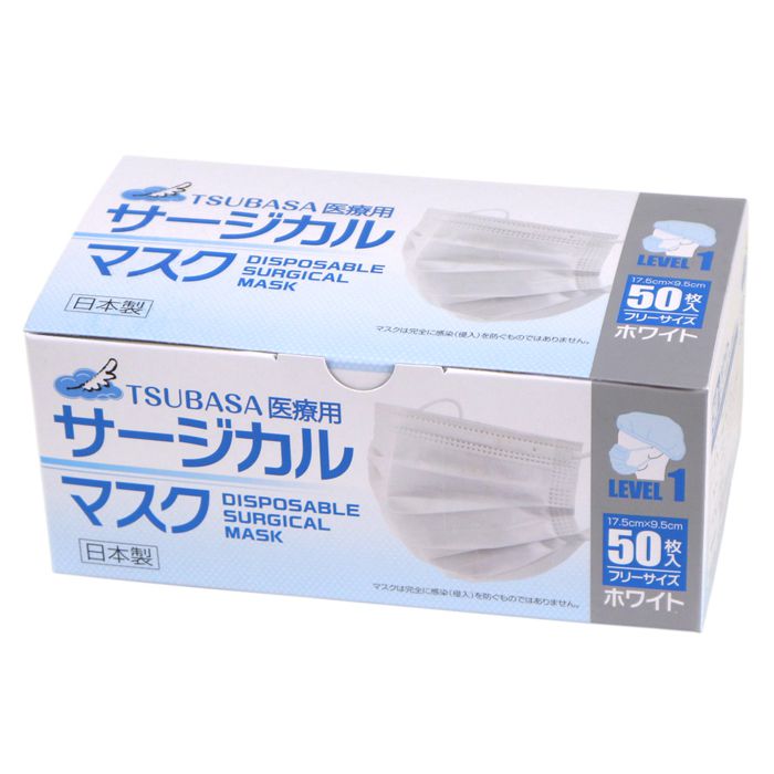 TSUBASA 日本製　医療用サージカルマスク　フリーサイズ　50枚入 17.5cm×9.5cm
