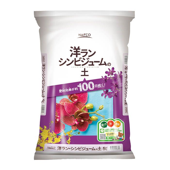 小袋用土の一覧 ホームセンターナフコの公式オンラインストア