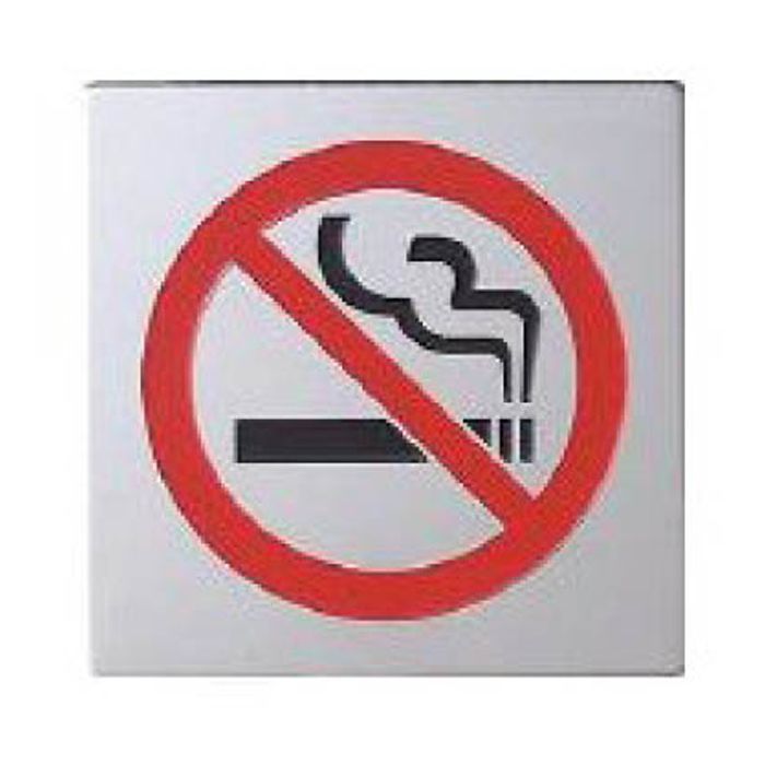 光 禁煙マーク ステンレス Ks448 4 ホームセンターナフコの公式オンラインストア