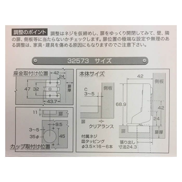 ハイロジック Lampスライド丁番35mm インセット キャッチ付 1個入の通販 ホームセンターナフコ 公式通販