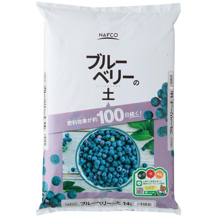 ブルーベリーの土 14l ホームセンターナフコの公式オンラインストア