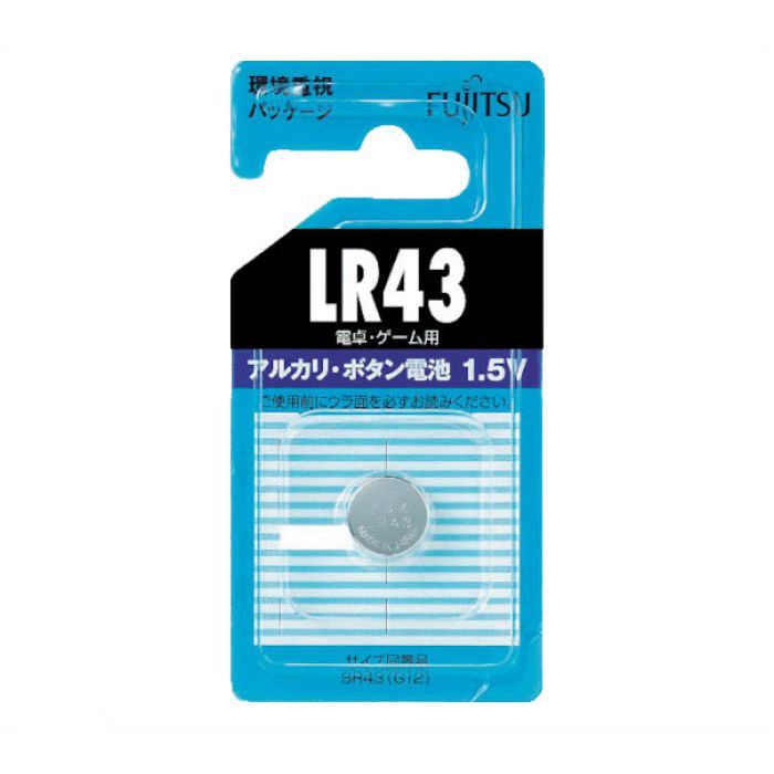 富士通　FDK　富士通　アルカリボタン電池　LR43　(1個=1PK)