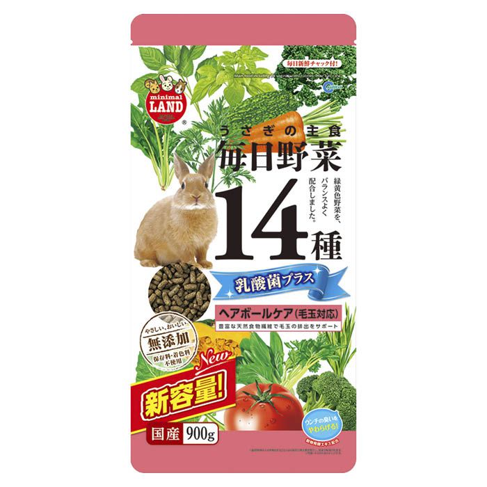 毎日野菜14種 ヘアボールケア 900g ホームセンターナフコの公式オンラインストア