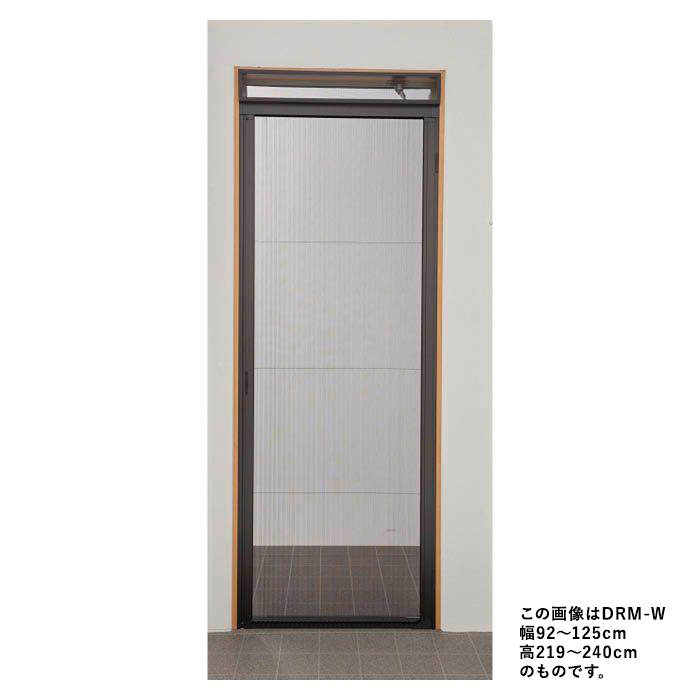 プレゼント対象商品 ドアーモ 部品no1 網戸本体セット Drm 1用 人気が高い Greenzonwheelz Com