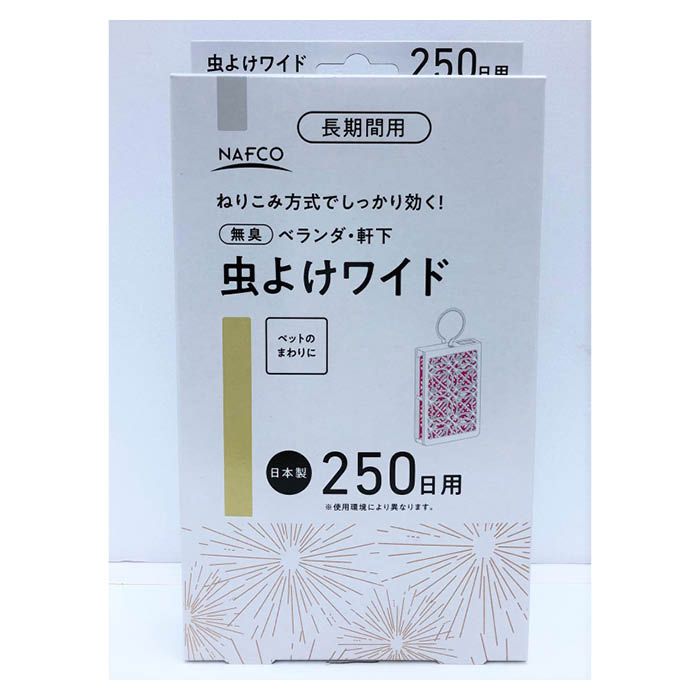 空間用虫よけの一覧 ホームセンターナフコの公式オンラインストア