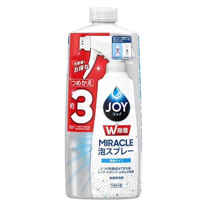 P&Gジャパン 除菌ジョイミラクル泡スプレー 微香 詰替 3回分 630ml