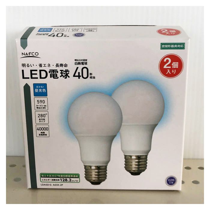 LED電球40W昼光色 2P LDA5D-G AG55 2P