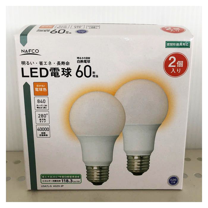 LED電球60W電球色 2P LDA7L-G AG55 2P