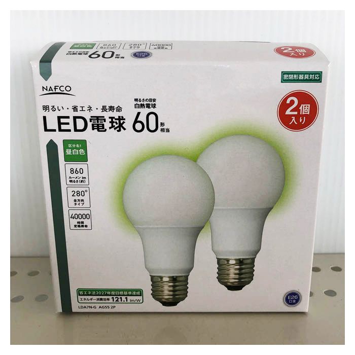 LED電球60W昼白色 2P LDA7N-G AG55 2P