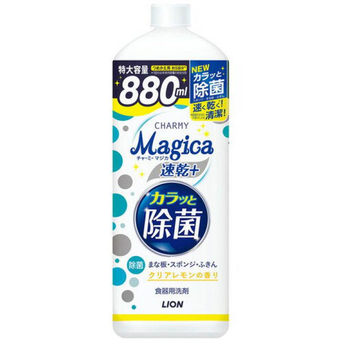 ライオン CHARMY MAgICA 速乾+カラッと除菌 クリアレモンの香り 詰替用大型サイズ 880ML