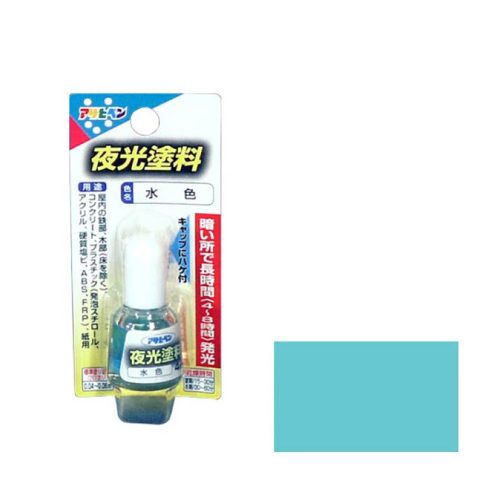 Ap夜光塗料ハケ付 4ml 水色 ホームセンターナフコの公式オンラインストア