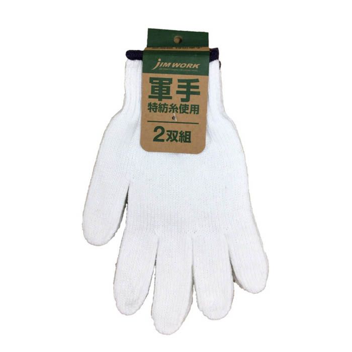 作業手袋の一覧 ホームセンターナフコの公式オンラインストア