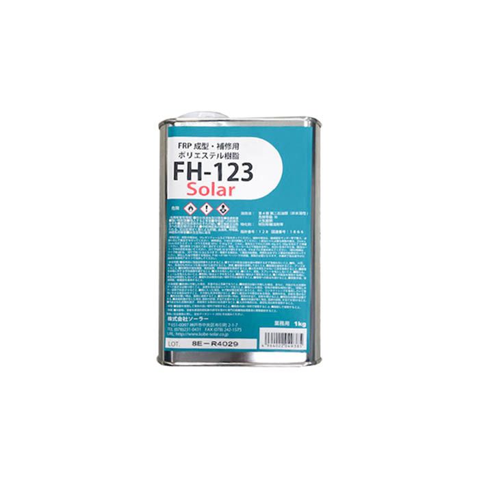 ポリエステル樹脂 1kg FH123