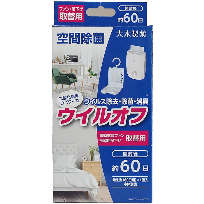 大木製薬 ウイルオフファン 吊下げタイプ取替用 60日用の通販 ホームセンターナフコ 公式通販