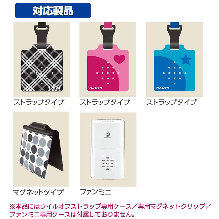 大木製薬 ウイルオフ携帯タイプ取替用 60日用 ホームセンターナフコの公式オンラインストア