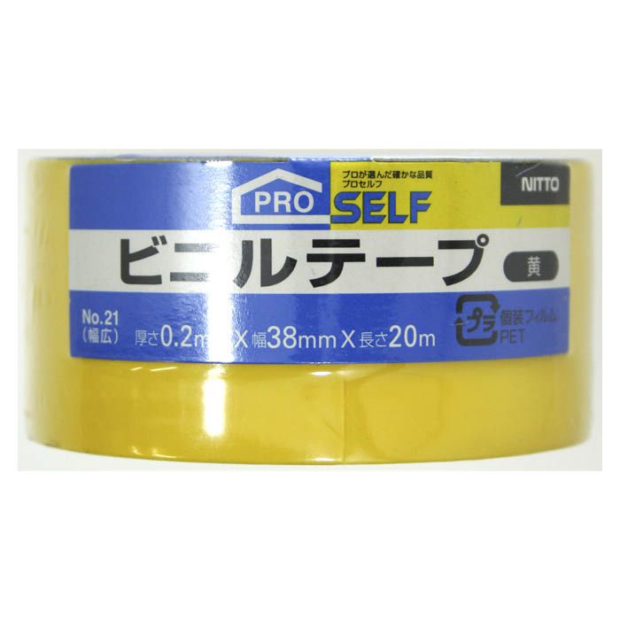 P ビニルテープ 38×20 黄色