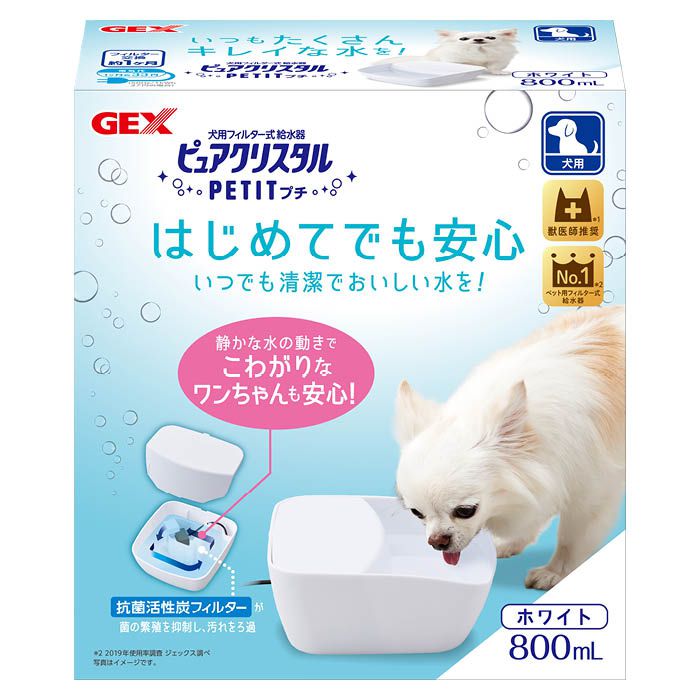 給水器の一覧 ホームセンターナフコの公式オンラインストア