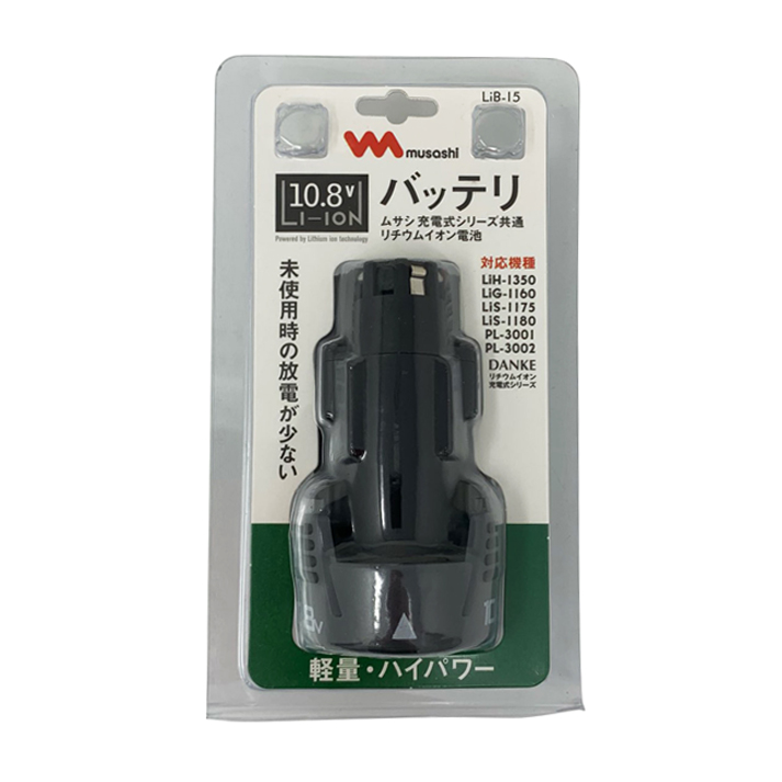 musashi(ムサシ) 10.8Vバッテリー LiB-15