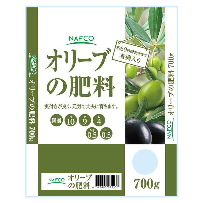 Npb オリーブの肥料 700g ホームセンターナフコの公式オンラインストア