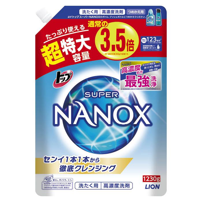 ライオン スーパーNANOX 詰替超特大1230Gの通販｜ホームセンターナフコ【公式通販】