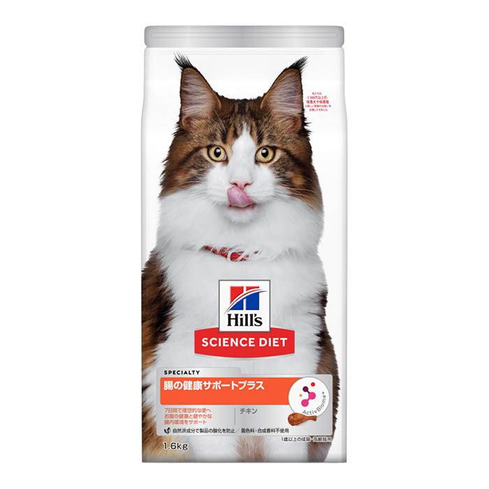 サイエンスダイエット猫用 腸の健康サポートプラス チキン 1.6Kg
