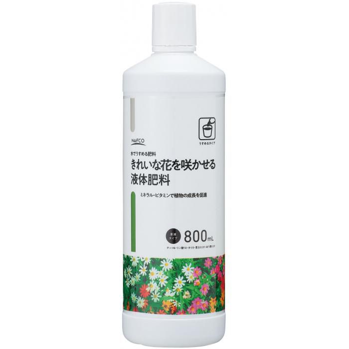 Npb きれいな花を咲かせる液体肥料 800mlの通販 ホームセンターナフコ 公式通販
