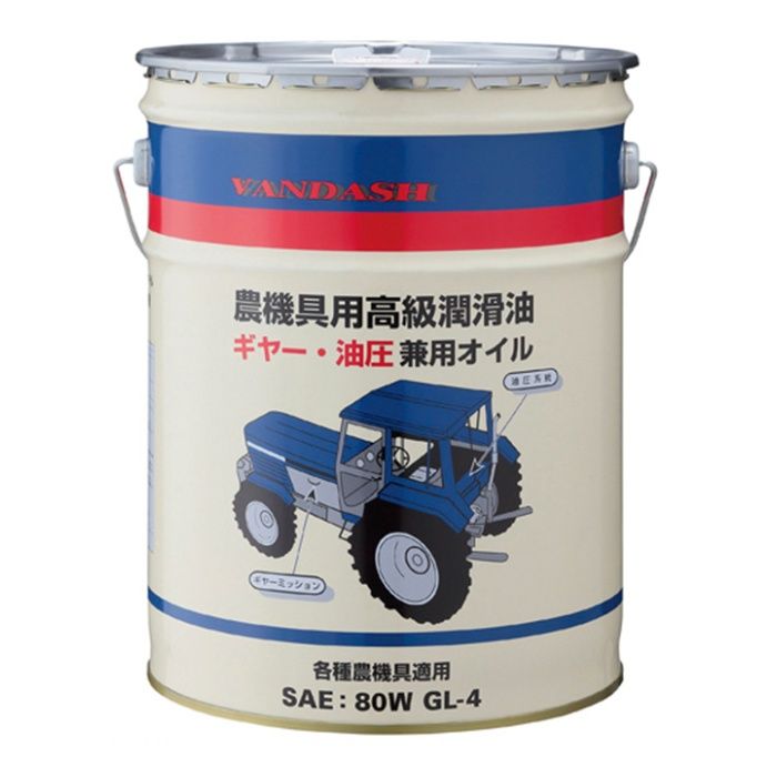 農耕機用オイルの一覧 ホームセンターナフコの公式オンラインストア