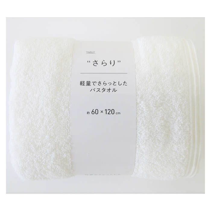 さらりバスタオル デイリー2 Whの通販 ホームセンターナフコ 公式通販