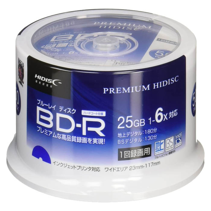 HIDISC 録画用BD-R 50枚 HDVBR25RP50SP