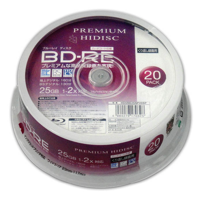 HIDISC 高品質繰り返し録画用BD-RE 20枚 HDVBE25NP20SP