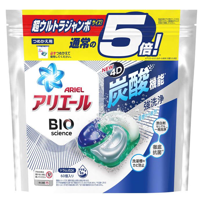 超ウルトラジャンボ60個