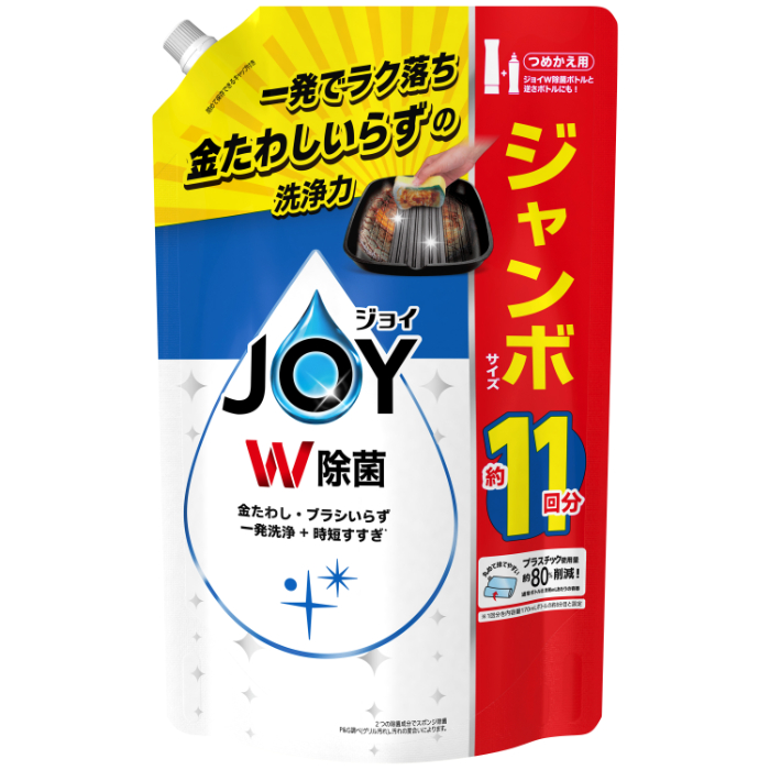 ジャンボサイズ 1425ml
