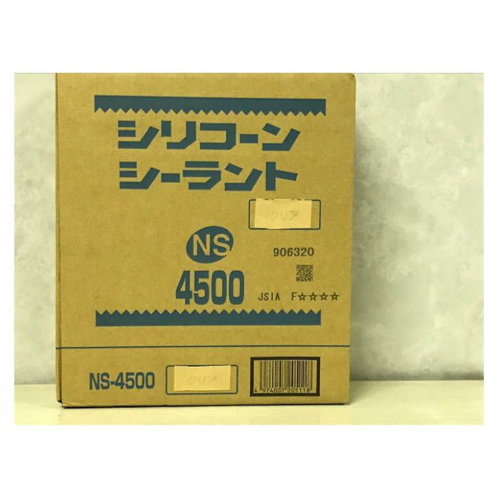 ShinEtsu シリコンシーラント　NS4500　10P クリア